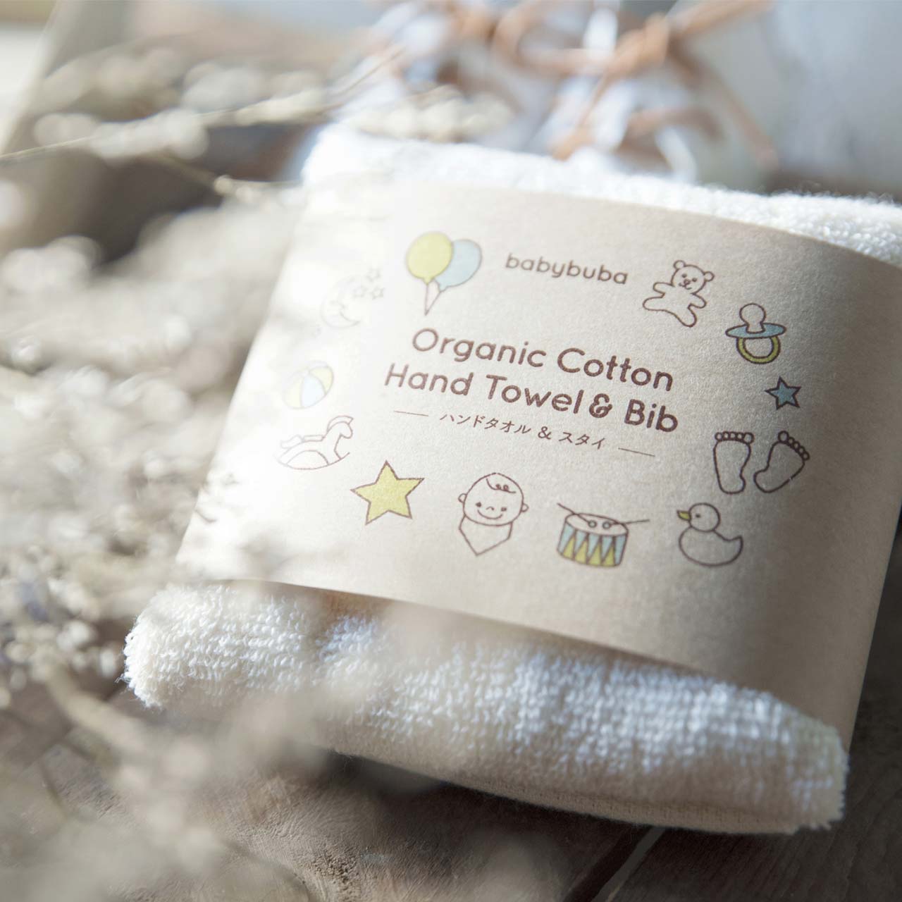 ベビースキンケア ギフトセットLO(ハンドタオル&スタイ付き)