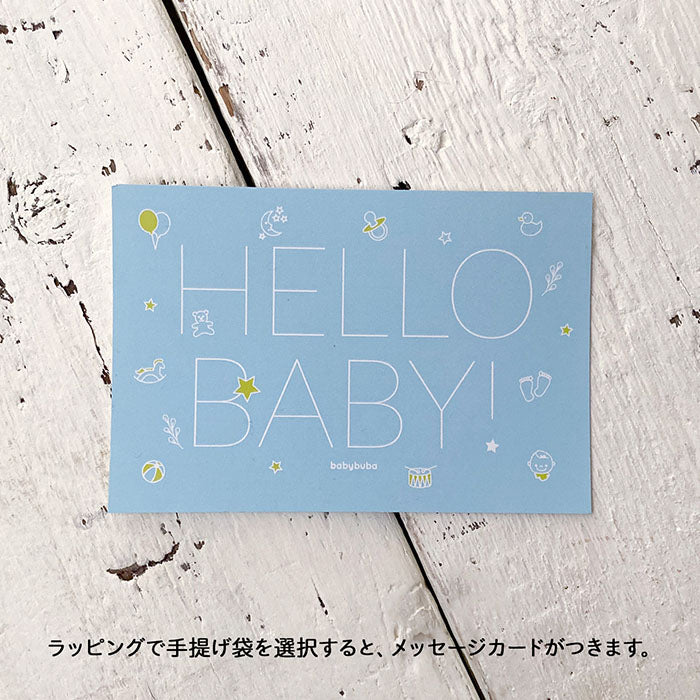 メッセージカード