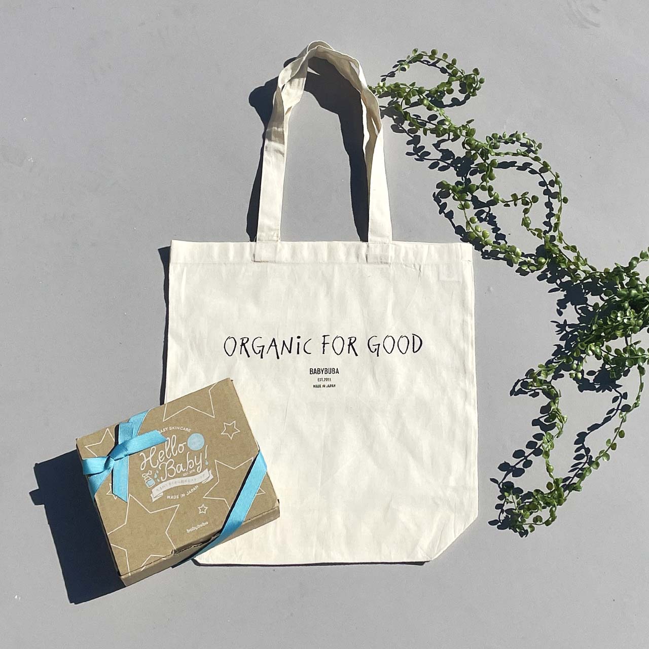 トライアルセット