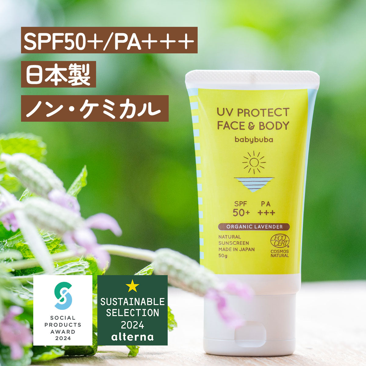 アウトドアセット