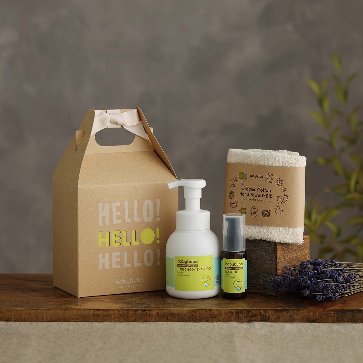 ベビースキンケア ギフトセット(ハンドタオル&スタイ付き)