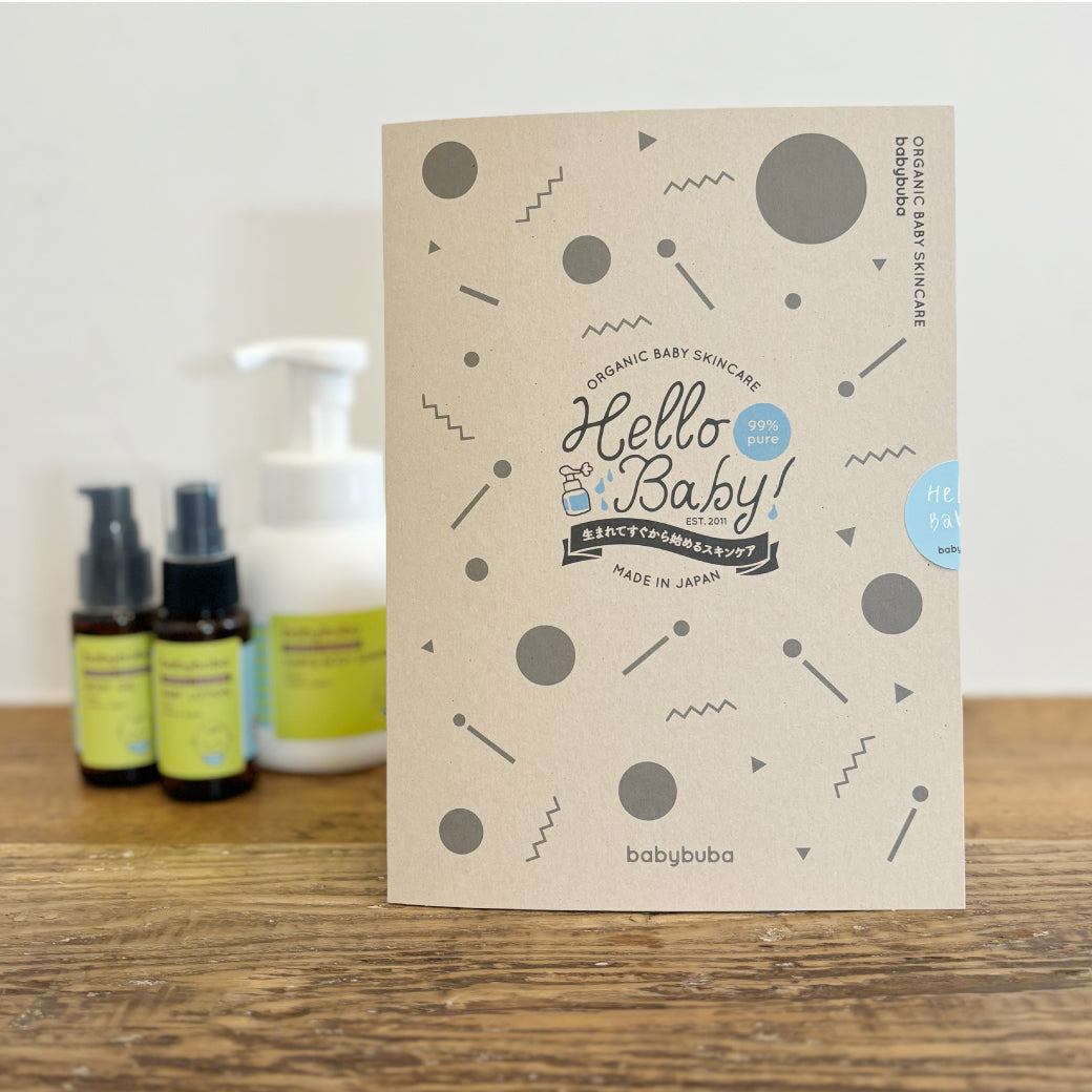 【増量中】お試しパウチ 3点セット