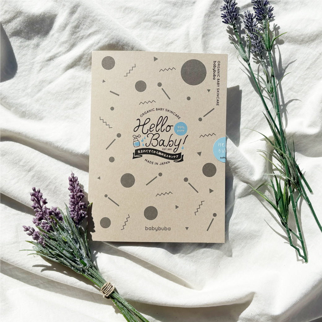 【増量中】お試しパウチ 3点セット