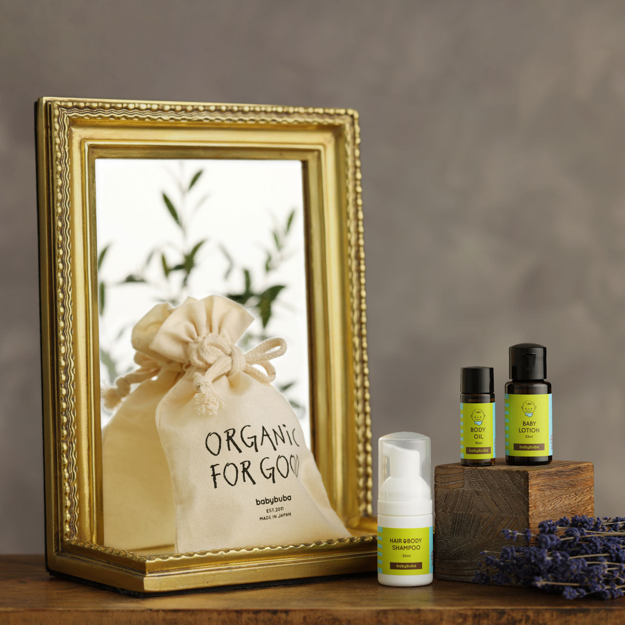 トライアルセット(巾着付き)