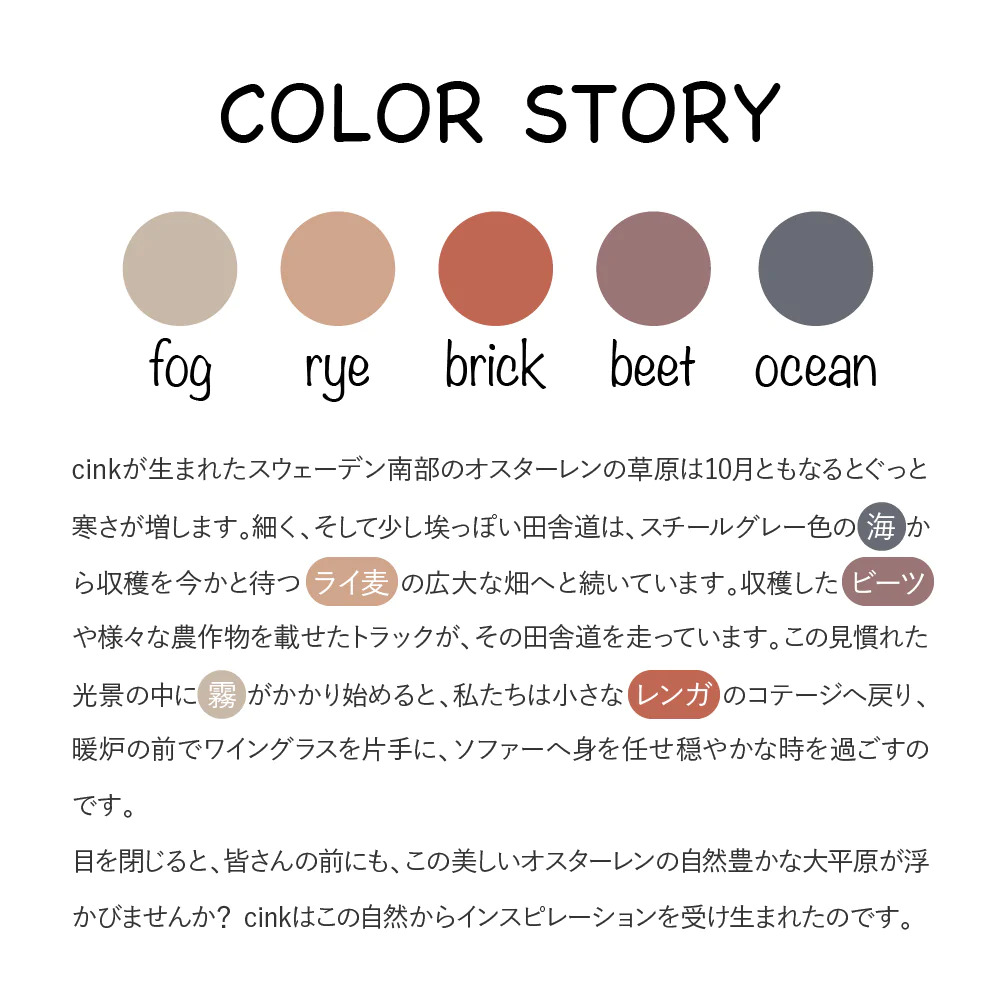 cink×babybuba シリコンお食事セット＋スキンケアギフトセットLO