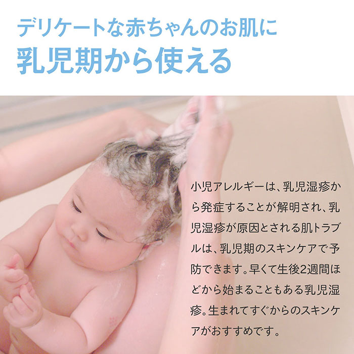 cink×babybuba シリコンお食事セット＋スキンケアギフトセットLO