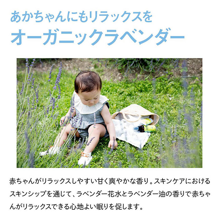 cink×babybuba シリコンお食事セット＋スキンケアギフトセットLO