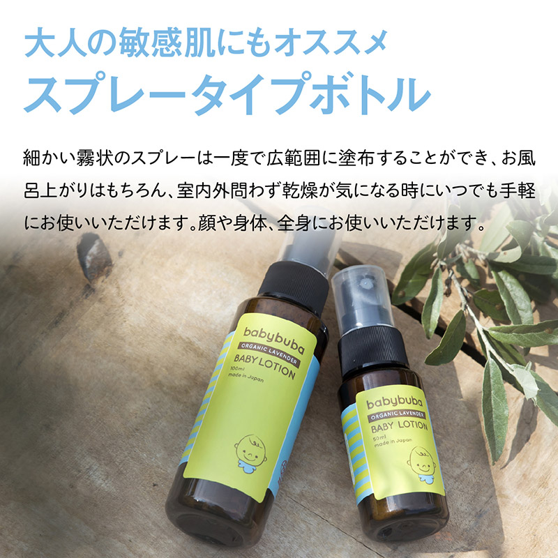 cink×babybuba シリコンお食事セット＋スキンケアギフトセットLO