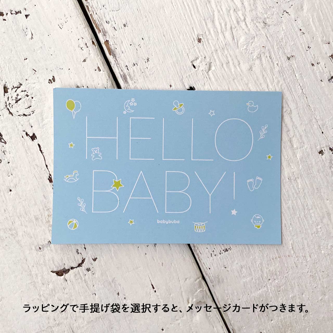 cink×babybuba シリコンお食事セット＋スキンケアギフトセットLO