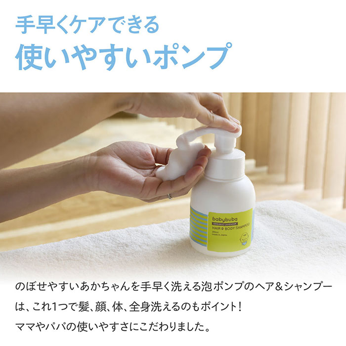 cink×babybuba シリコンお食事セット＋スキンケアギフトセットLO
