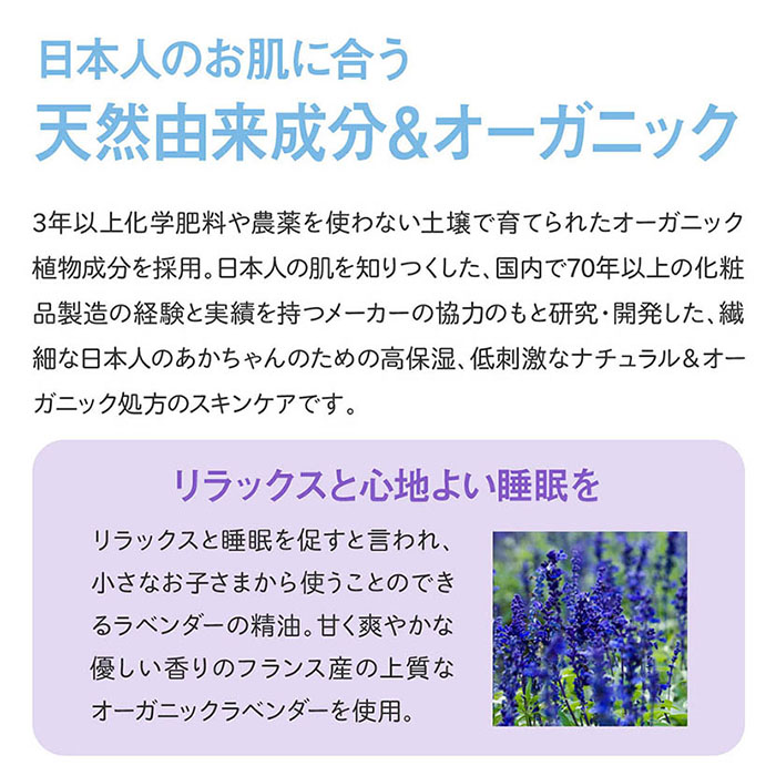 【キャンペーン中！】babybuba お試しパウチ 3点セット 送料無料